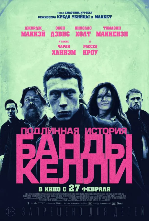 постер