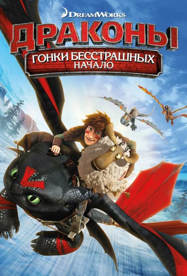 постер
