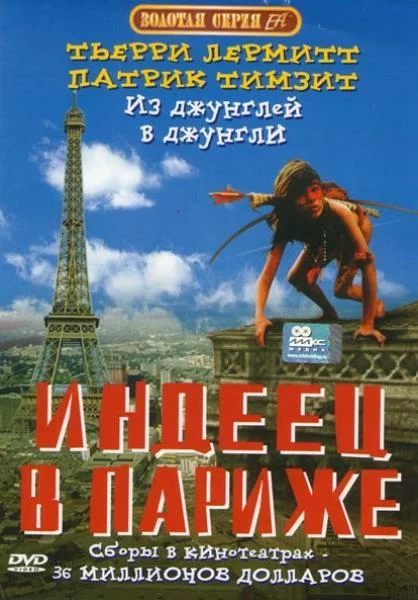 постер