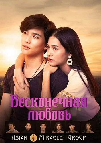 постер