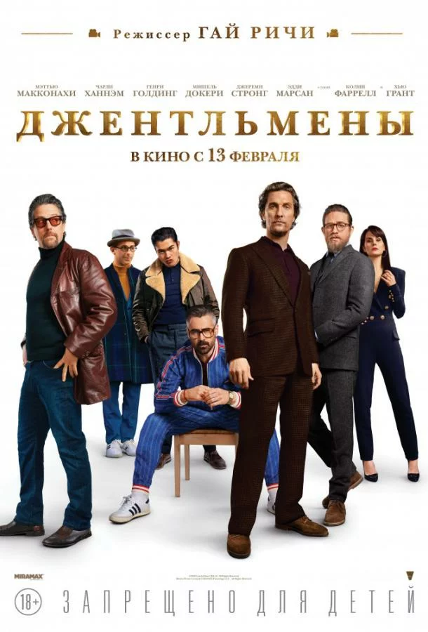 постер
