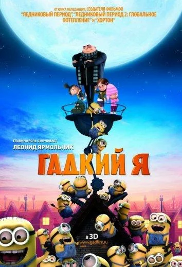 постер