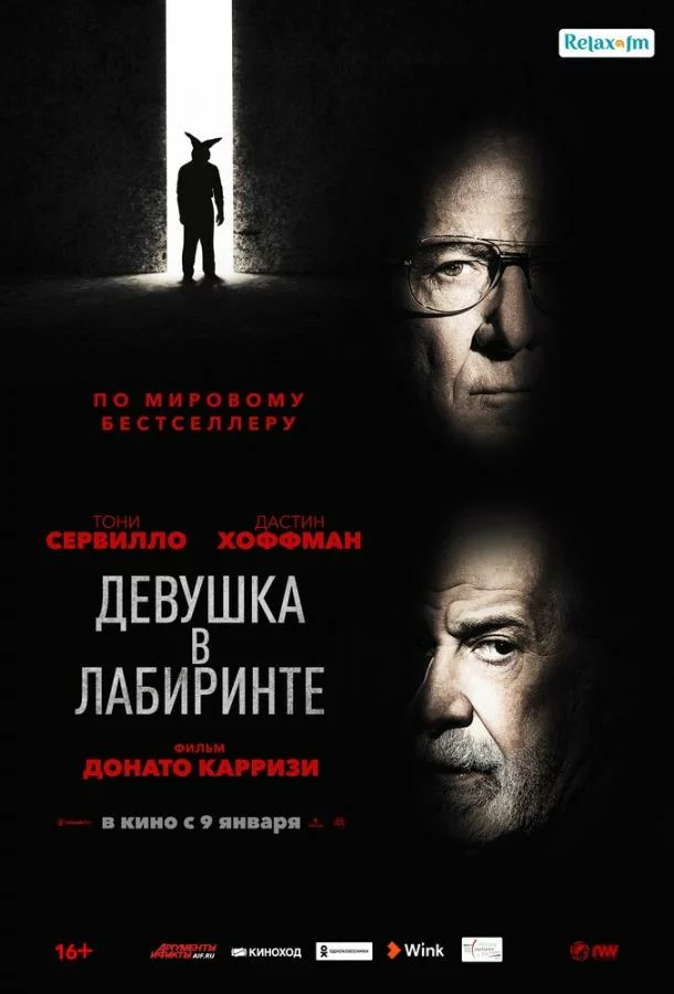 постер