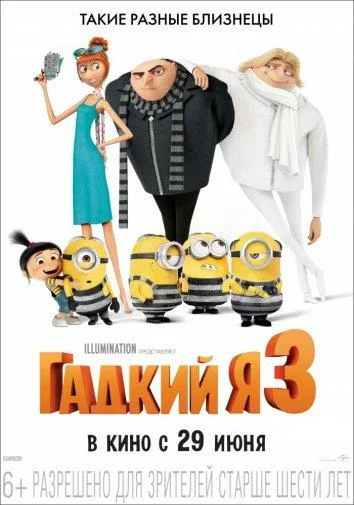 постер