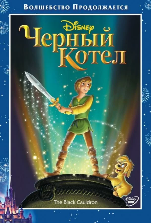 постер