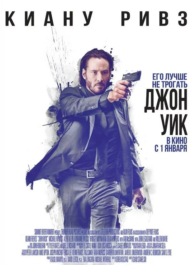 постер