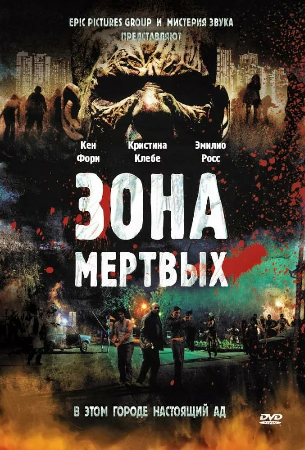 постер