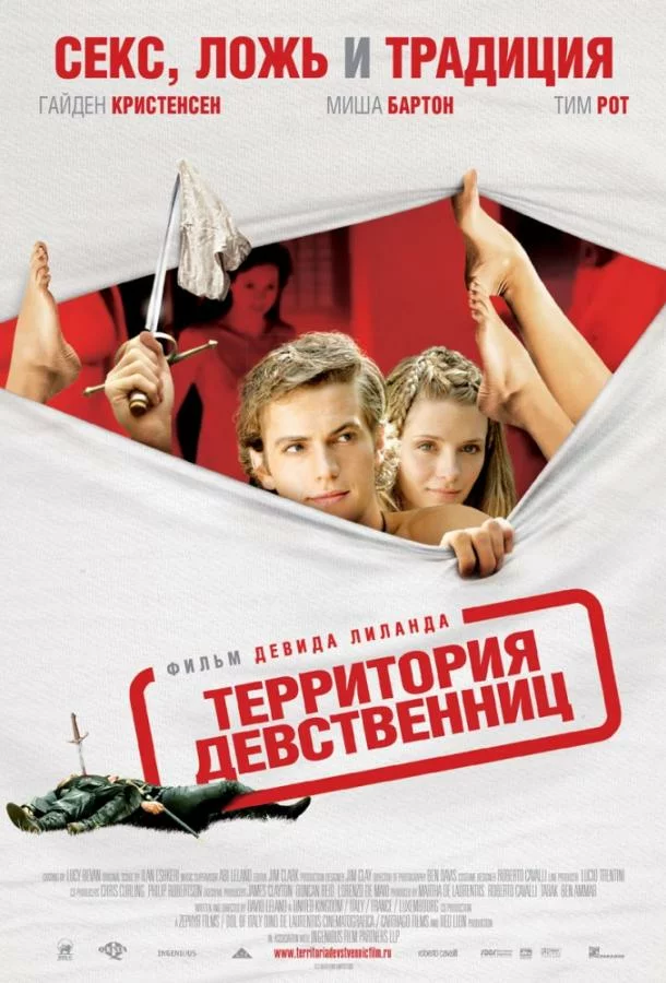 постер