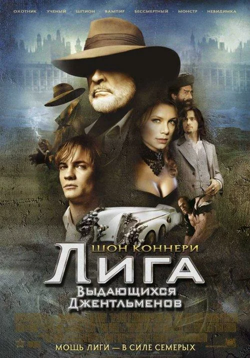 постер