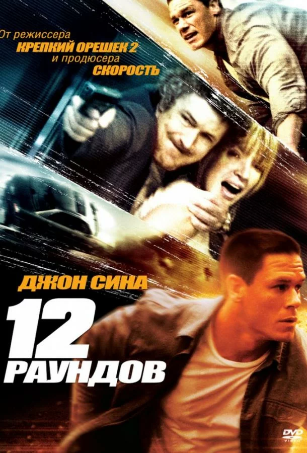 постер