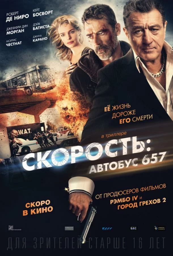 постер