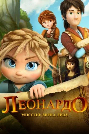 постер