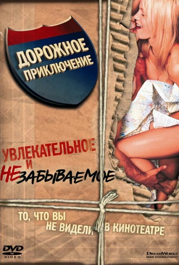 постер