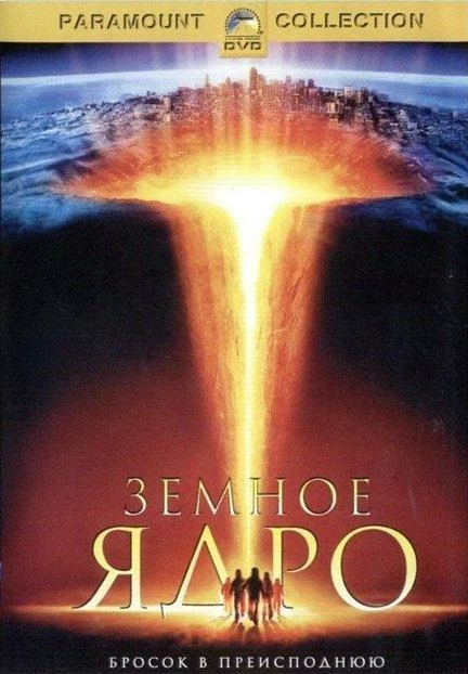 постер