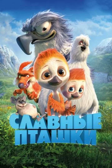 постер