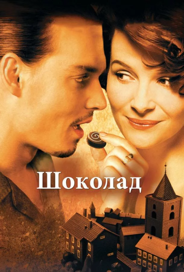 постер