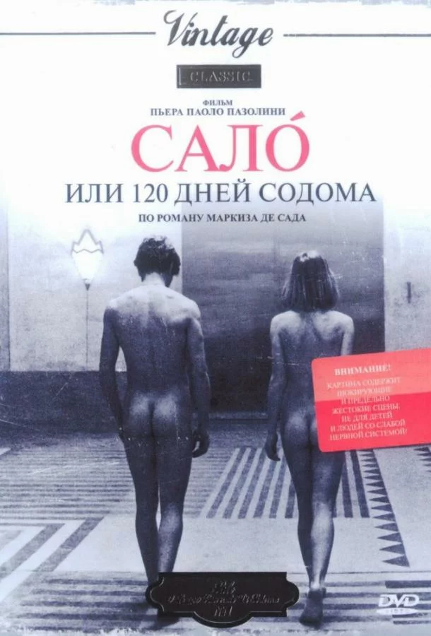 постер