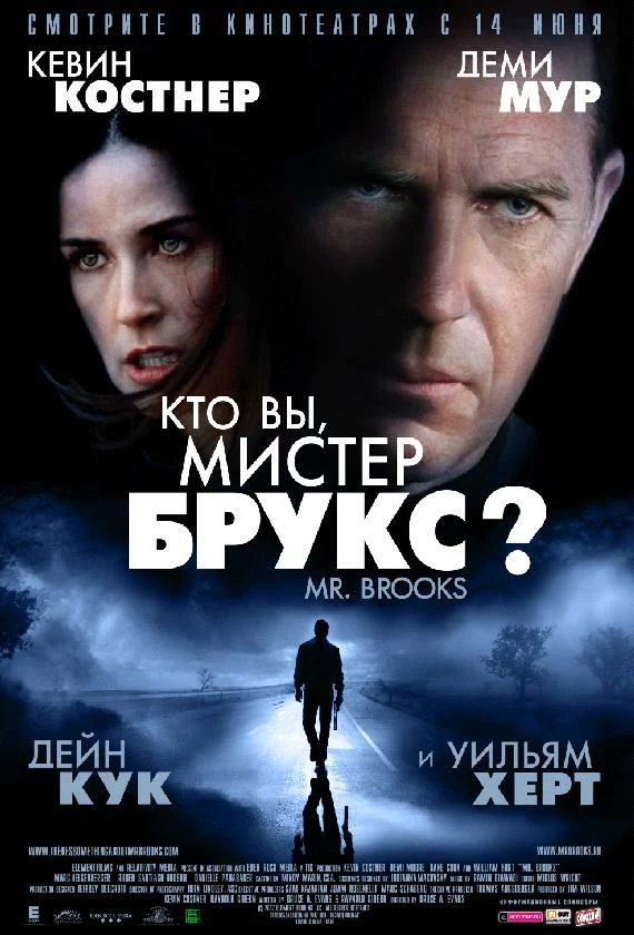 постер