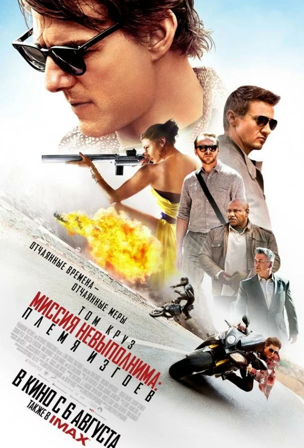постер