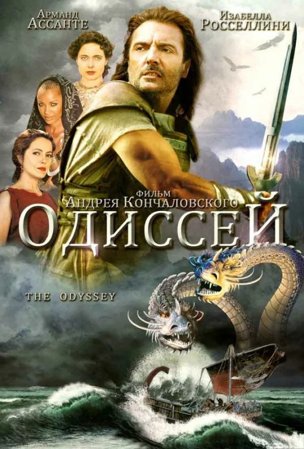 постер