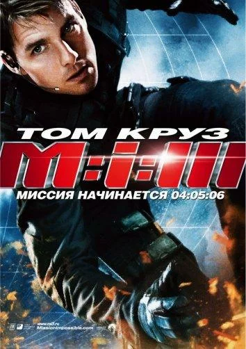 постер