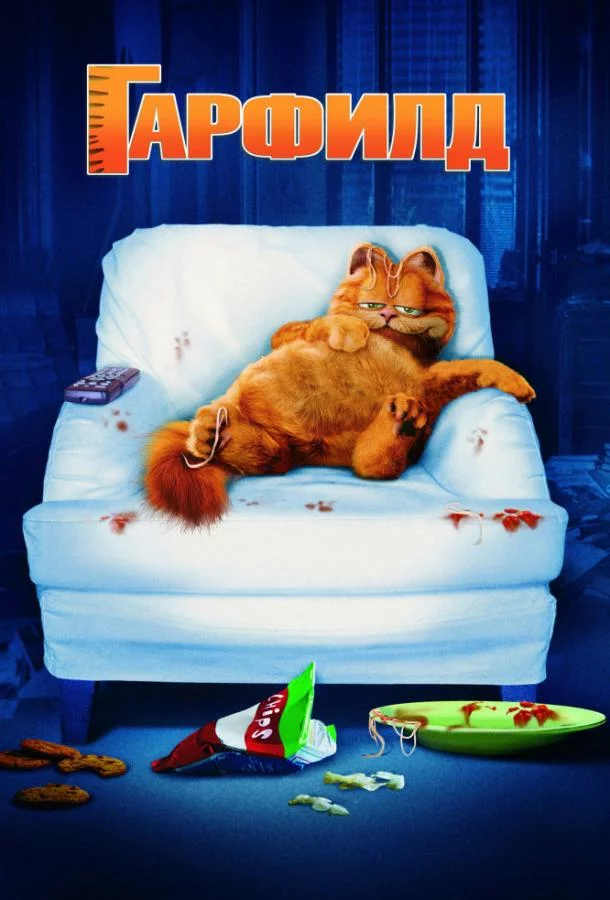 постер