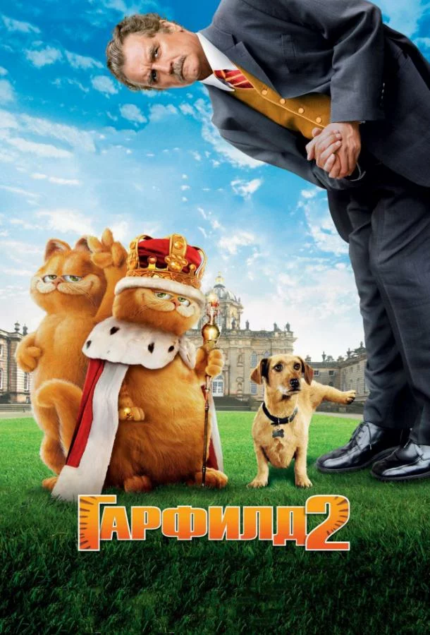 постер