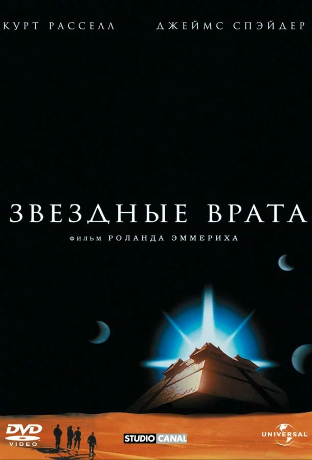постер