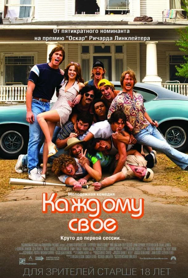 постер
