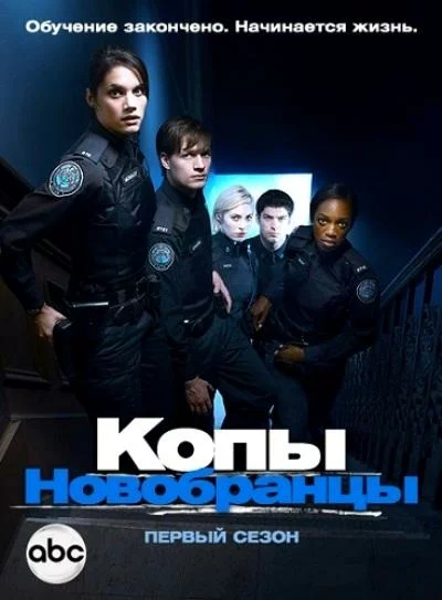 постер