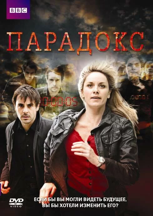 постер
