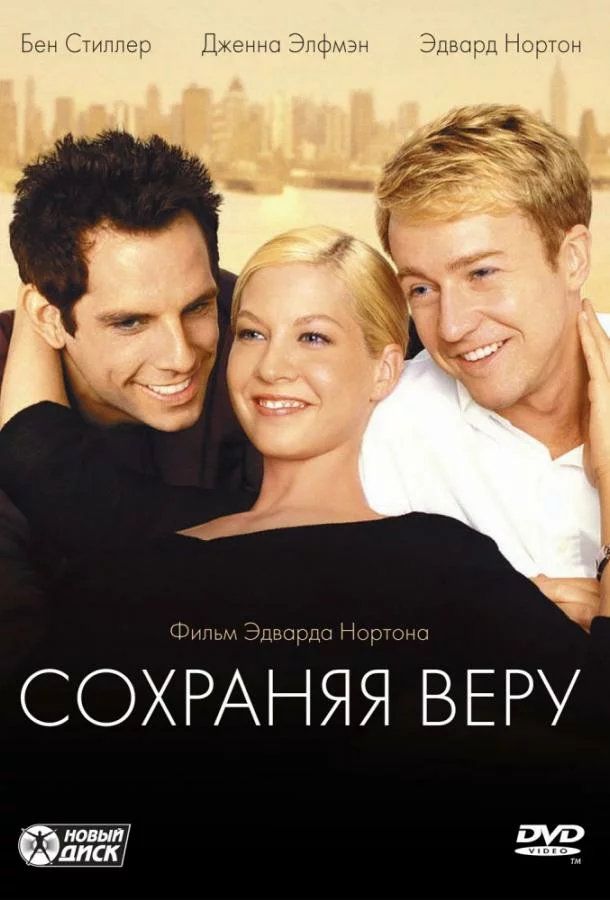 постер