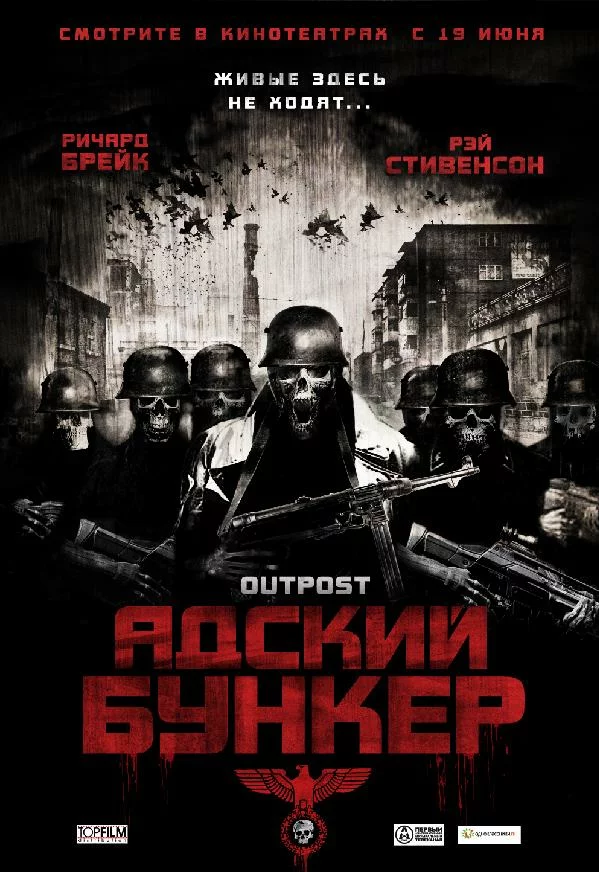 постер