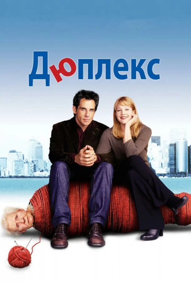 постер