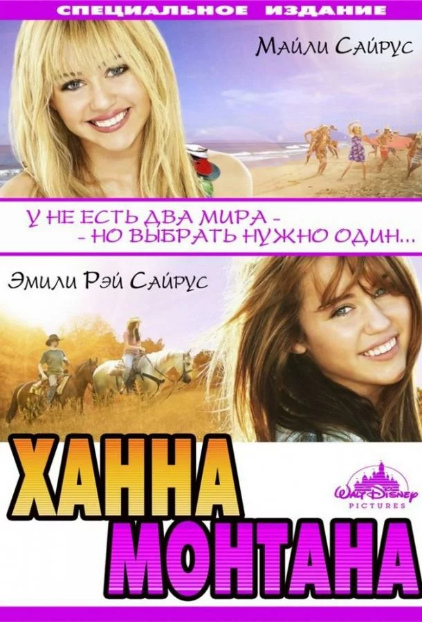 постер