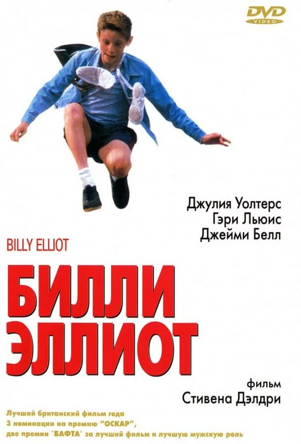 постер