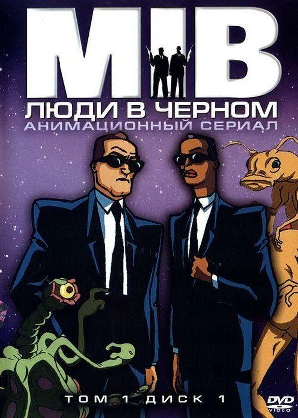 постер