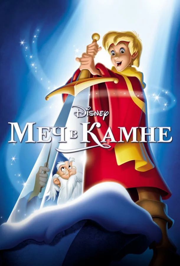 постер