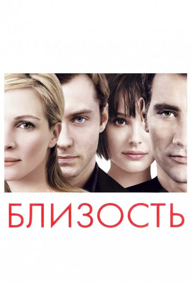 постер