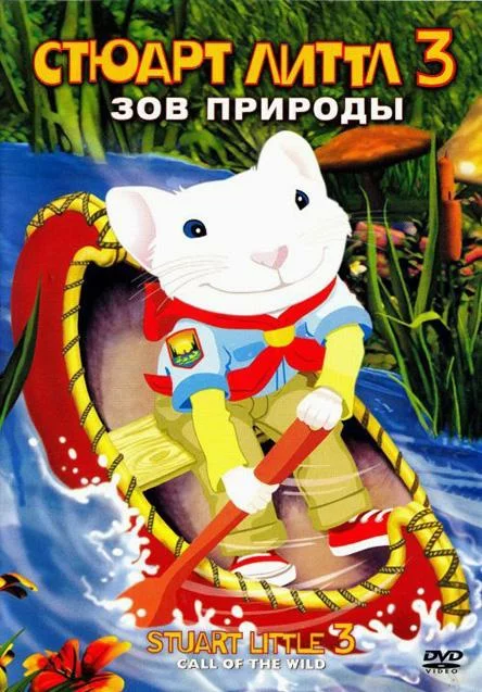 постер