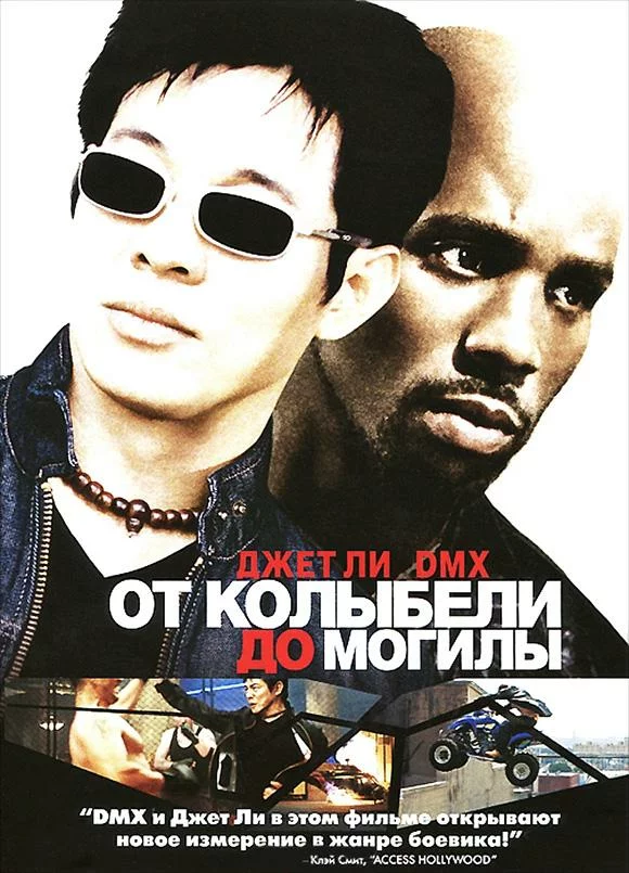 постер