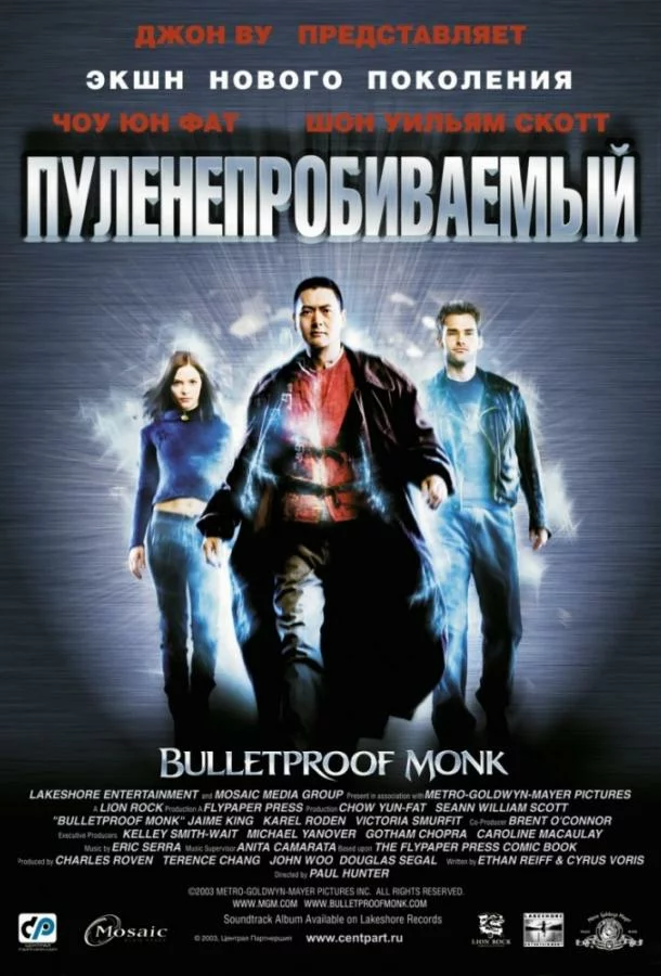 постер