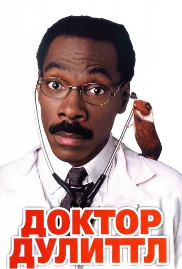 постер