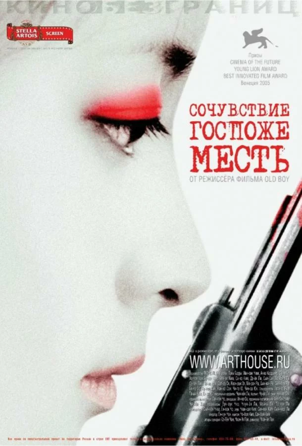 постер