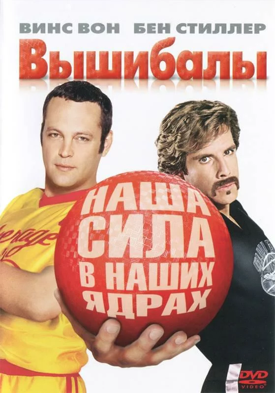 постер