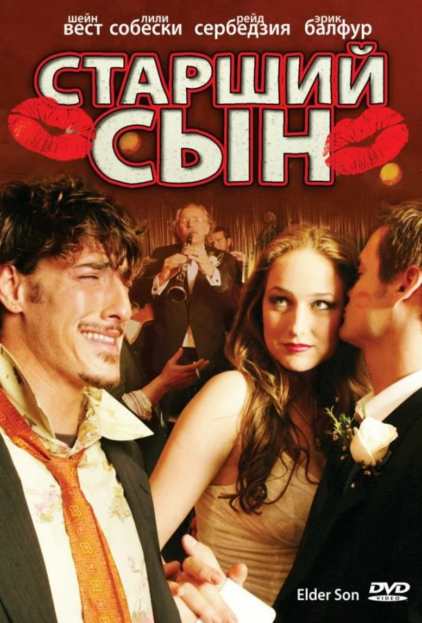 постер
