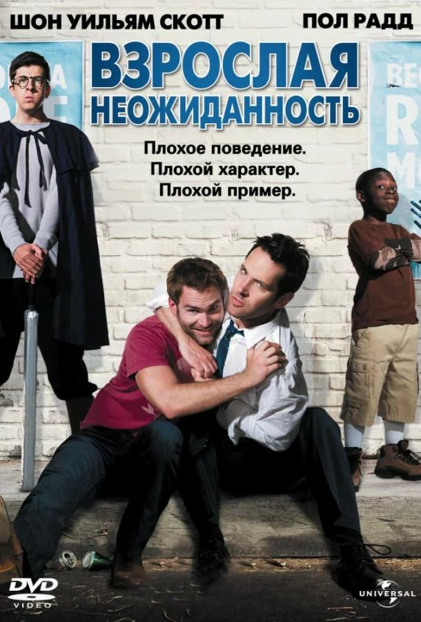 постер