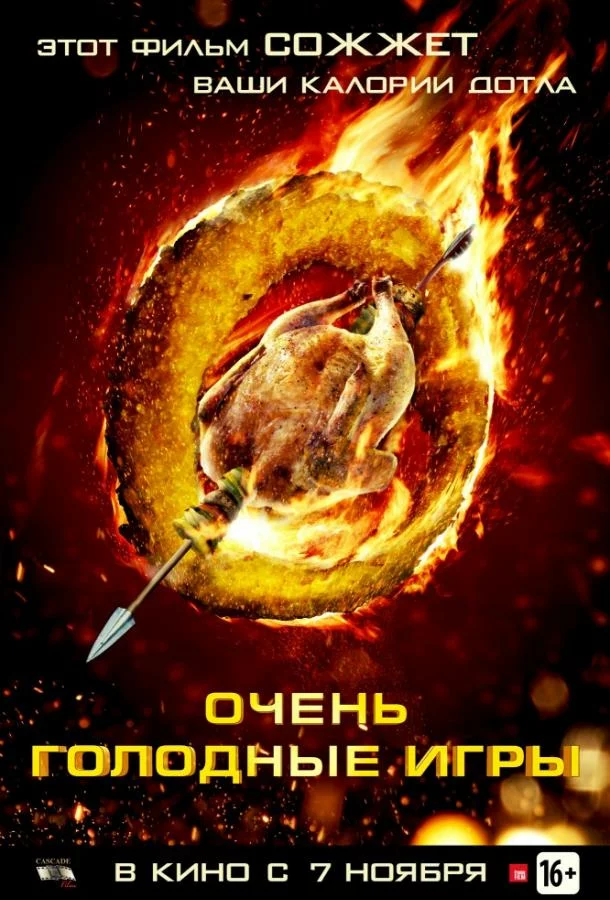 постер