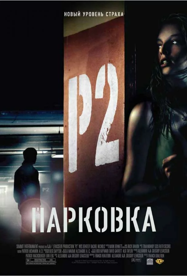 постер