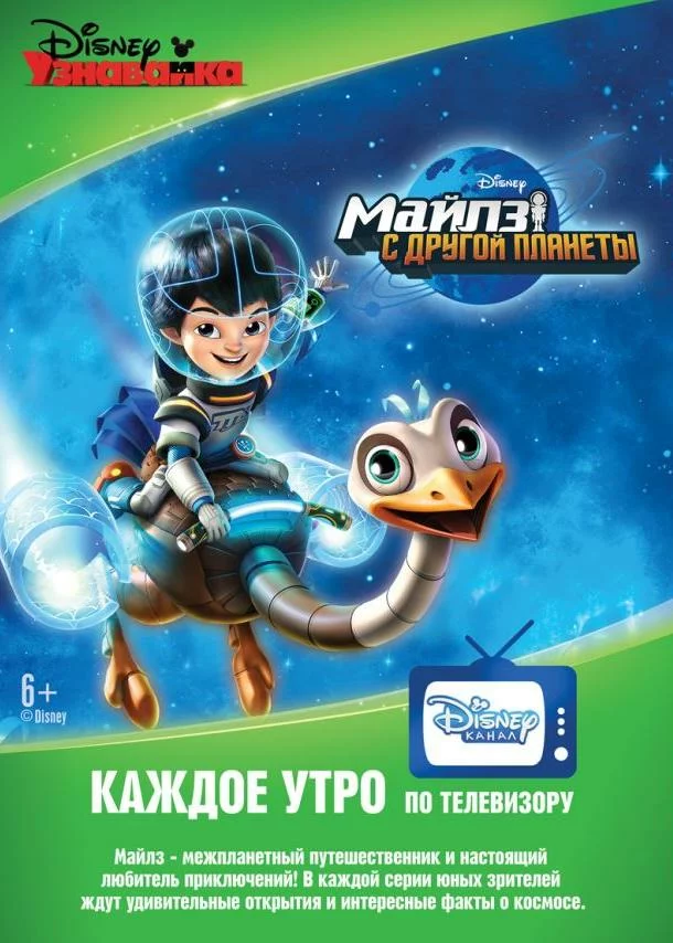 постер